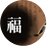 ��� ����Ǯ��